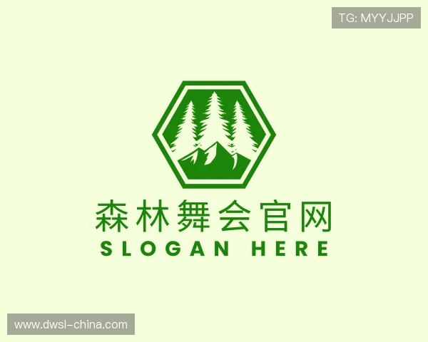 发现森林舞会官网